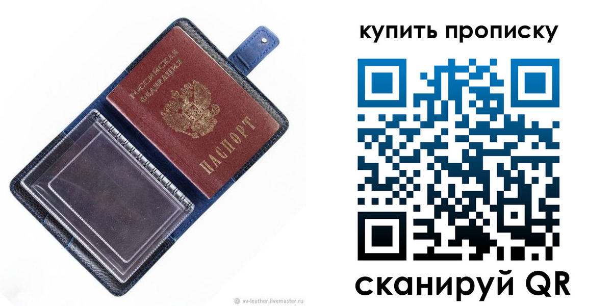 временная регистрация адрес в Щиграх