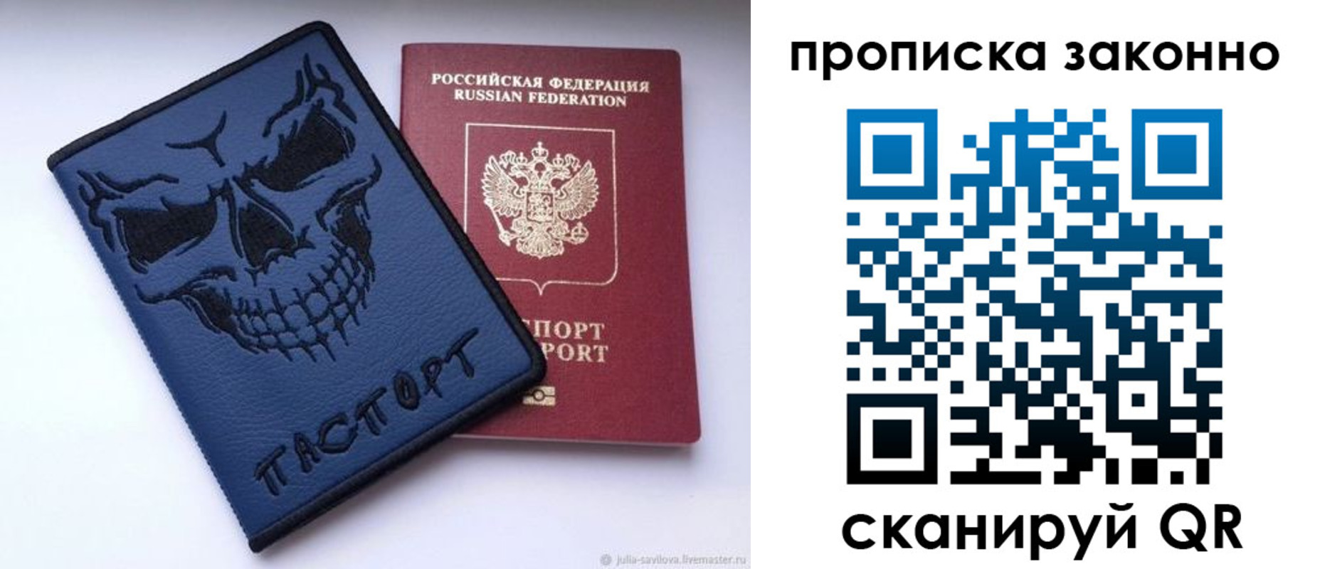 временная регистрация поиск в Щиграх
