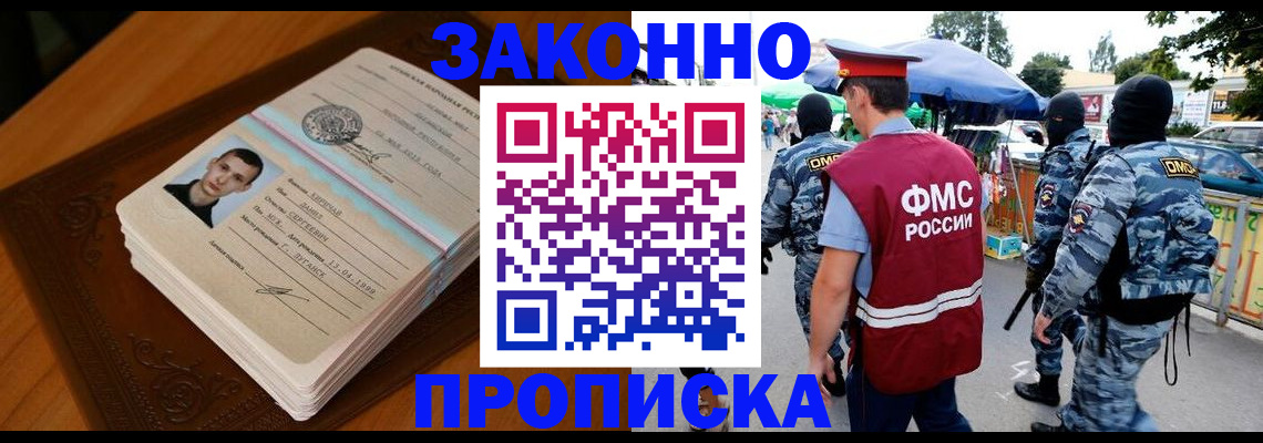 форма 3 в Щиграх